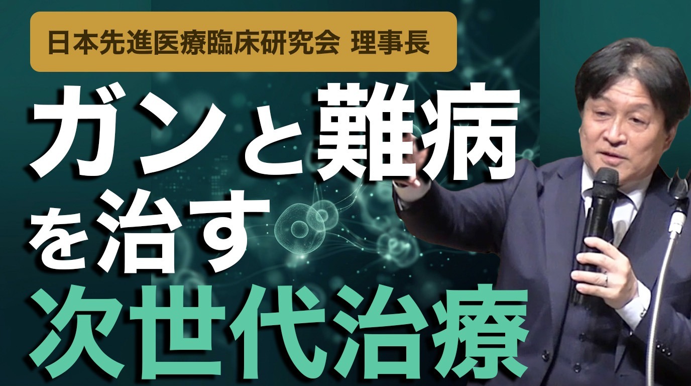 標準治療の外側で動く医師たち|いま医療現場で起きていること