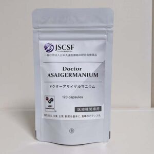 アサイゲルマニウム（有機ゲルマニウム） | 株式会社健康長寿医療維新